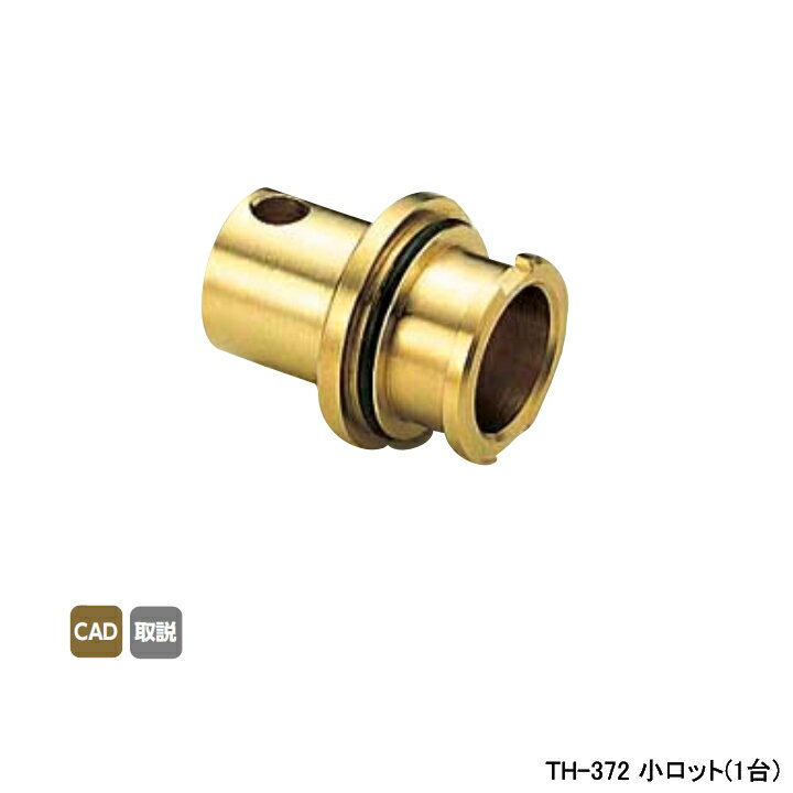 【TH-372】オンダ製作所 循環口 配管部材 漏れ検査治具 小ロット(1台) ONDA