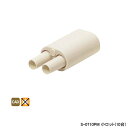 【S-0710PM】オンダ製作所 循環口 配管部材 ダ円シーリングキャップ 小ロット(10台) ONDA