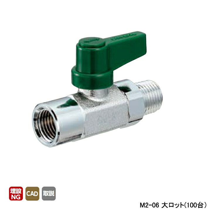 乐天商城 - 【M2-06】オンダ製作所 フリーボール(M型) M2型 Rcねじ×Rねじ 呼び径1/8 L49 H29 大ロット(100台) ONDA