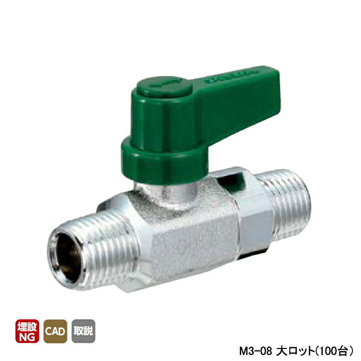 乐天商城 - 【M3-08】オンダ製作所 フリーボール(M型) M3型 Rねじ×Rねじ 呼び径1/4 L53 H29 大ロット(100台) ONDA