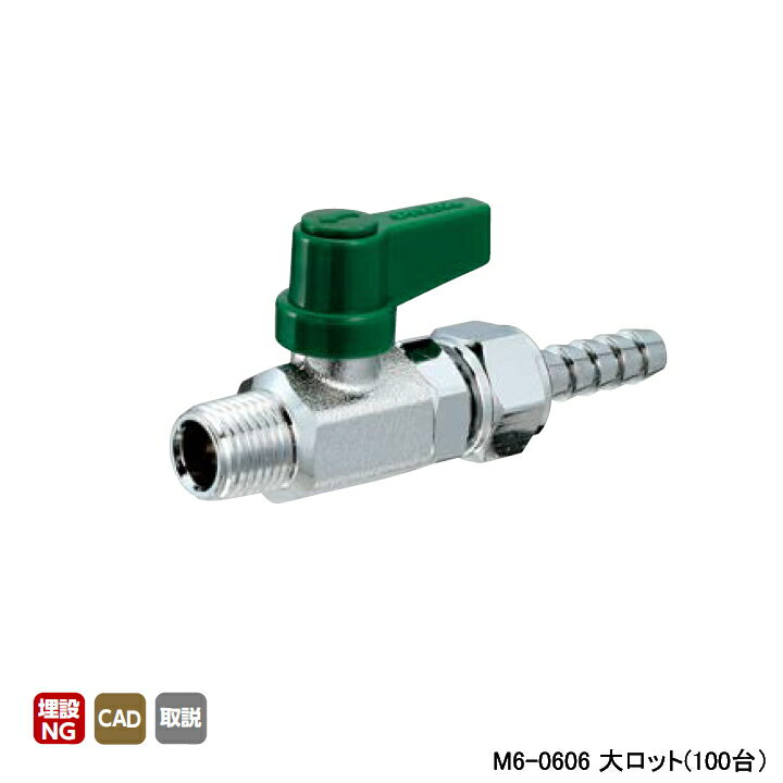 樂天商城 - 【M6-0606】オンダ製作所 フリーボール(M型) M6型 Rねじ×ホースジョイント 呼び径1/8×6 L76.5 大ロット(100台) ONDA