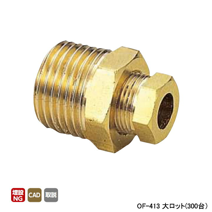 ��OF-413�ۥ��������� Ƽ���ѷѼ� ��8����10�ѥ��祤���(���������꡼��) L29 ����å�(300��) ONDA