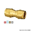 【WJ3-10-S】オンダ製作所 ダブルロックジョイント WJ3型 同径ソケット 呼び径10A 小ロット(20台) ONDA(4)