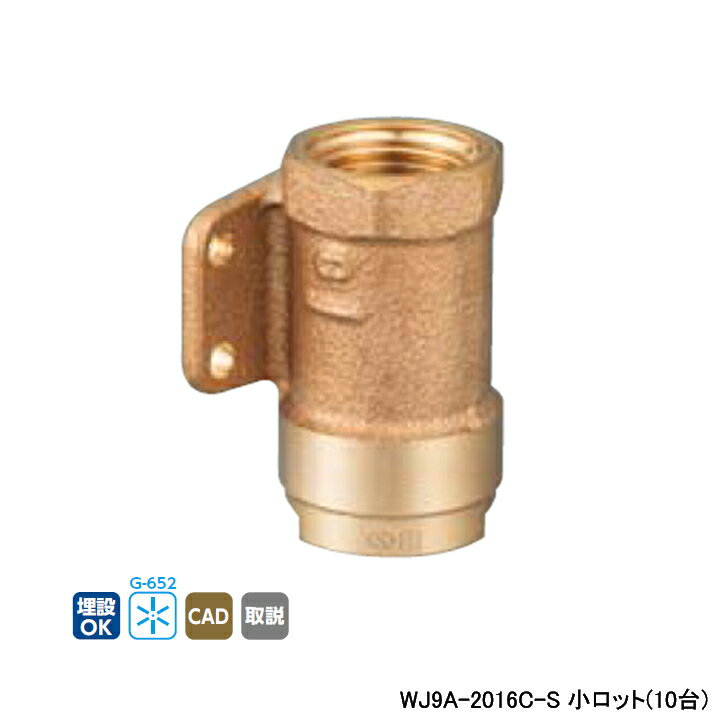 ��WJ9A-2016C-S�ۥ��������� ���֥���å����祤��� WJ9�� ���տ��򥽥��å� �����å�(10��) ONDA