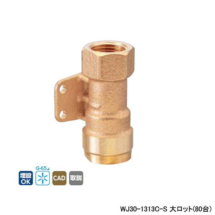 ��WJ30-1313C-S�ۥ��������� ���֥���å����祤��� WJ30�� ���������ե����ץ��� ����å�(80��) ONDA