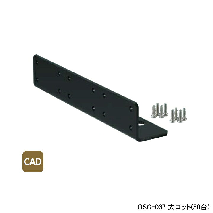 ●入数:50 ●適合継手(座のピッチ寸法 36×15):WJ9型 座付水栓ソケット 10A・13A、WJ30型 床下横取付アダプター 10A・13A、WJ40型 座付アダプターテーパおねじ 13A、WL35型 床下横取付アダプター 13A ●スラブ面から調整座金底面までの高さは、190mm以上で使用して下さい。適合高さは使用する樹脂管の曲げ半径によるため、事前に施工検証を行って下さい。 ●スラブ面から調整座金底面までの高さが210mm以上の場合は、サポートバーを使用し、3分ボルトの補強をして下さい。 ●WJ9型座付水栓ソケット等を3分ボルトに固定して立ち上げる場合に使用します。 ◆商品型番 ・オンダ製作所 ・OSC-037 商品画像はイメージです。品番でのご注文となりますので、仕様やお色味などは事前にメーカーへご確認下さい。◆メーカー問合せ先 株式会社オンダ製作所【0575-24-8585】