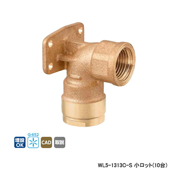 ��WL5-1313C-S�ۥ��������� ���֥���å����祤��� WL5�� ���տ��� ����� �����å�(10��) ONDA