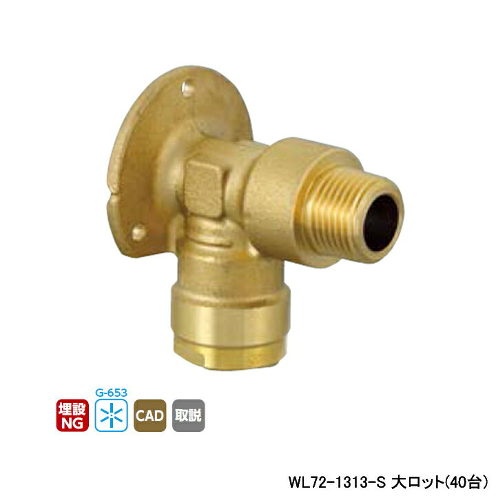 ��WL72-1313-S�ۥ��������� ���֥���å����祤��� WL72�� ���դ��ͤ������ ���¥����� ����å�(40��) ONDA