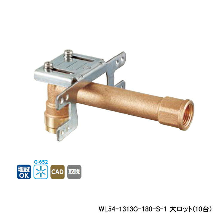 Rakuten - 【WL54-1313C-180-S-1】オンダ製作所 ダブルロックジョイント WL54型 SK用継手 大ロット(10台) ONDA