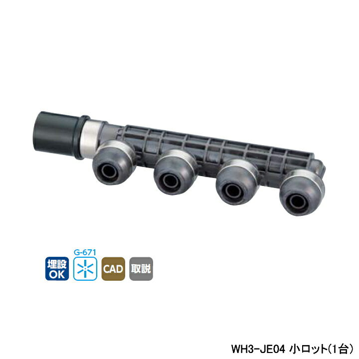 乐天商城 - 【WH3-JE04】オンダ製作所 ダブルロックジョイント JE型 ヘッダー IN HIVP20×OUT13A L190 小ロット(1台) ONDA