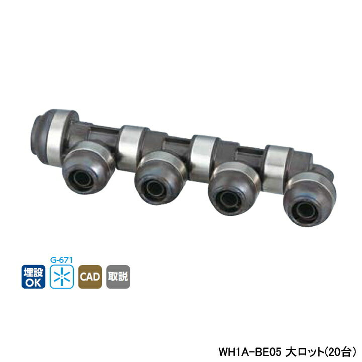 乐天商城 - 【WH1A-BE05】オンダ製作所 ダブルロックジョイント BE型 回転ヘッダー IN16A×OUT13A L213.5 大ロット(20台) ONDA