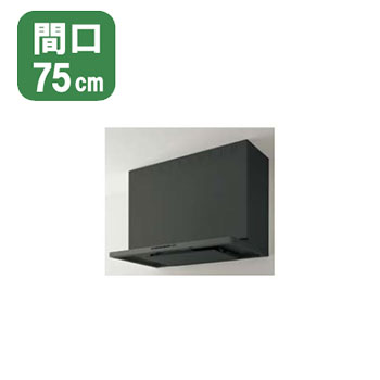 樂天商城 - 【ZRS75ACH22FTZ】クリナップ レンジフード とってもクリンフード 鋼板前幕板タイプ テクスチャーブラック 間口75cm ※幕板別売 【cleanup】