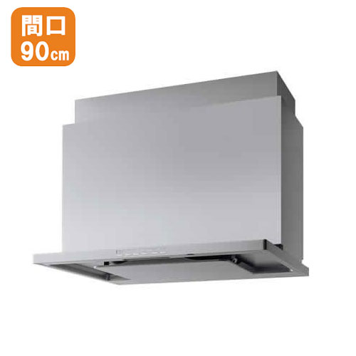 【ZRS90KCJ22FSZ】クリナップ レンジフード とってもクリンフード サイドタイプ／センタータイプ シルバー 間口90cm 【cleanup】