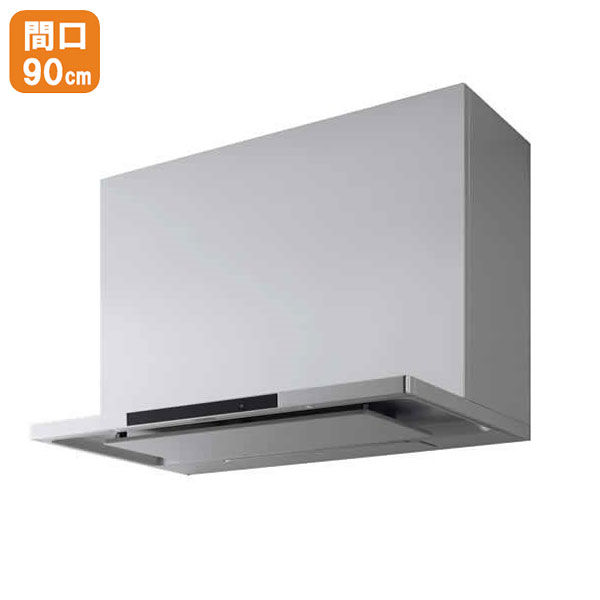 【ZRS90ACF22MSZ】クリナップ レンジフード 洗エールレンジフード 鋼板前幕板タイプ シルバー 間口90cm ※幕板別売 【cleanup】