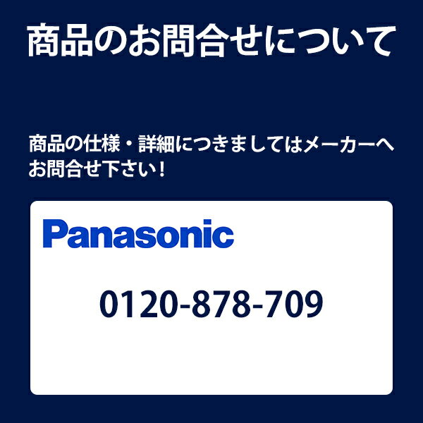 【CH160FW】アラウーノ S160 トイレ 床排水 配管セット 専用部材 ※排水ピッチ 305〜510mm対応(リフォームダイレクトタイプ) パナソニック/panasonic 2