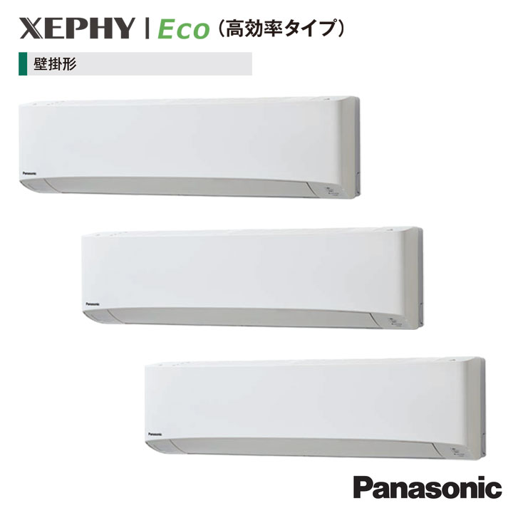 【法人名必須】【PA-P280D7HVC】パナソニック オフィス・店舗用エアコン高天井用1方向カセット形 高効率タイプ エコナビ P280形(10馬力相当) ダブルツイン接続 三相 panasonic