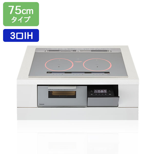 【在庫有り】【KZ-A1V7S】パナソニック IHクッキングヒーター Aシリーズ 3口IH ダブル（左右IH）オールメタル対応 75cm幅 シルバー/シルバー ビルトインタイプ panasonic