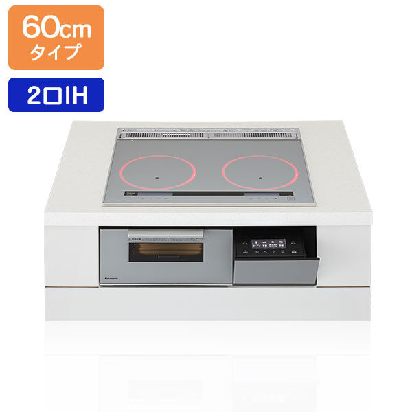 【在庫有り】【KZ-A1W6S】パナソニック IHクッキングヒーター Aシリーズ 2口IH 鉄・ステンレス対応 60cm幅 シルバー/シルバー ビルトインタイプ panasonic