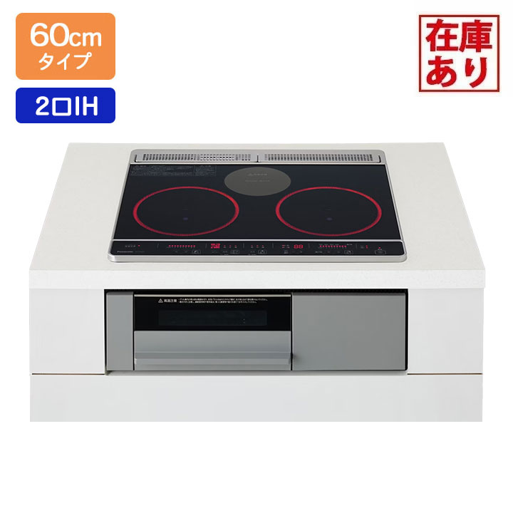 樂天商城 - 【在庫有り】【KZ-J1H6AS】パナソニック IHクッキングヒーター Jシリーズ 2口IH+ラジエント 鉄・ステンレス対応 60cm幅 ブラック／グレー ビルトインタイプ panasonic
