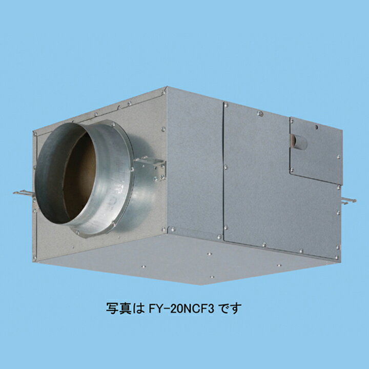 Rakuten - 【FY-23NCL3】パナソニック 新キャビネット静音 消音ボックス付送風機 キャビネットファン 静音形 天吊形 単相100V panasonic