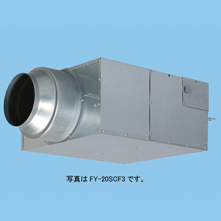 乐天商城 - 【FY-25SCX3】パナソニック 新キャビネット消音 消音ボックス付送風機 キャビネットファン 消音形 天吊形 三相200V panasonic
