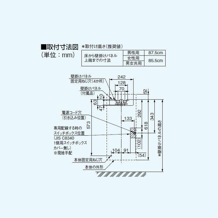 【FJ-T10T3-W】パナソニック ハンドドライヤー（両面吹き出し形・薄型） 両面吹き出し形 薄型タイプ ヒーター付 panasonic