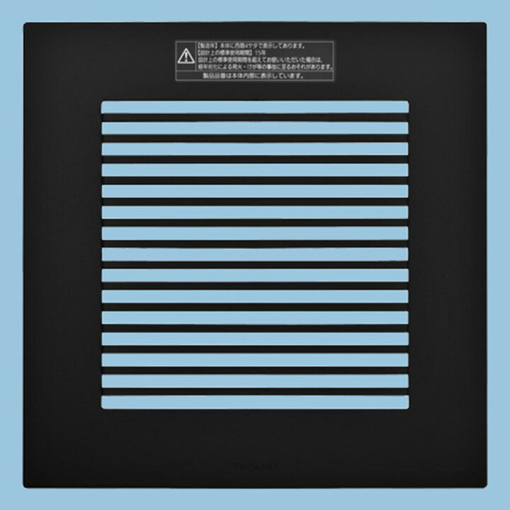 【FY-24L85】パナソニック 天埋ルーバー 格子タイプ・シティブラック 専用部材 樹脂製（ABS樹脂）スプリング式着脱 24タイプ用 色：黒 panasonic