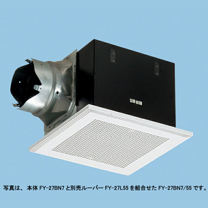 樂天商城 - 【FY-27BN7】パナソニック 天埋換気扇（鋼板製）ルーバー別売・消音形 排気 消音形 （消音材組込） 鋼板製本体 ルーバー別売タイプ panasonic