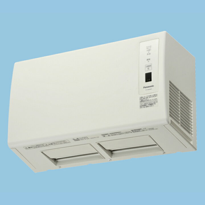 樂天商城 - 【FY-24UWL5】パナソニック バス換気乾燥機／壁取付形（換気扇連動型） 単相200V 2.4kW PTCセラミックヒーター 壁取付形 換気扇連動 予備暖房付 panasonic