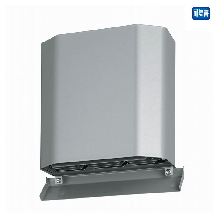 【VB-EG100SU3】パナソニック ダクト用エクステリア部材 ステンレス製角形パイプフード ピタンコフード 外挿式仕様 寒冷地推奨 着脱ガラリ付 panasonic