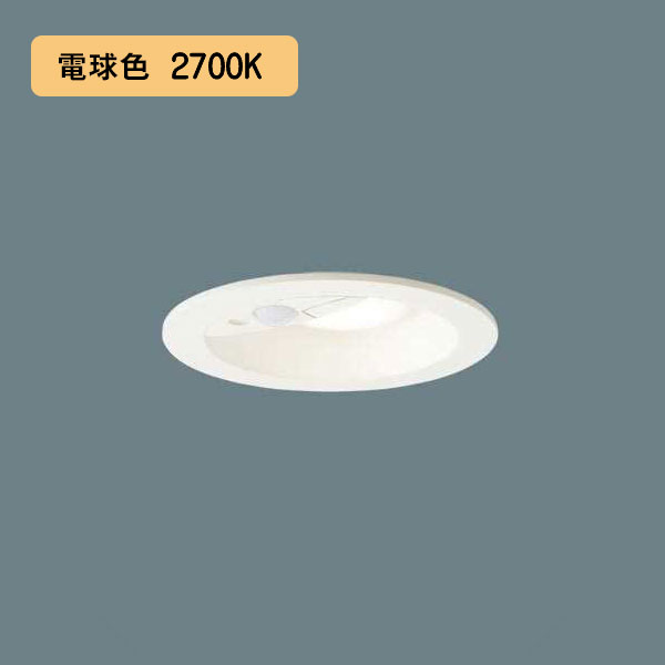 【LGDC3104LLE1】パナソニック LEDダウンライト 天井埋込型 浅型10H・高気密SB形・拡散タイプ FreePa・ペア点灯可能型・ON/OFF型・明るさセンサ付／埋込穴φ100 白熱電球100形1灯器具相当 ホワイトつや消し 電球色（2700K） 【panasonic】