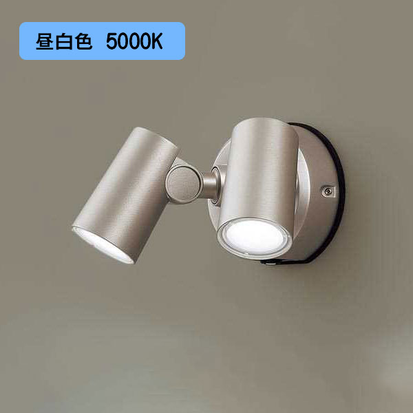 【LGWC40490LE1】パナソニック LEDスポットライト 壁直付型 拡散タイプ 防雨型・FreePa・フラッシュ・O..