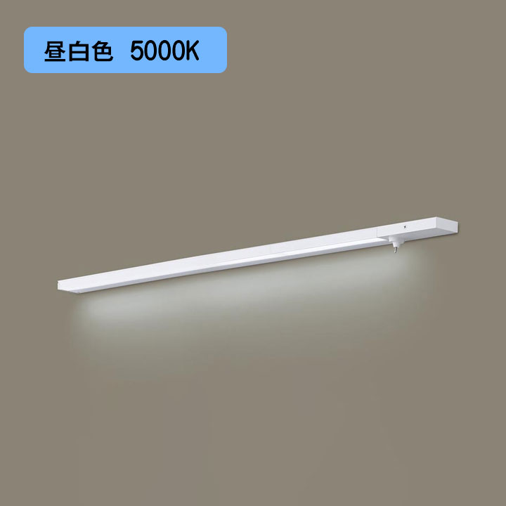 Rakuten - 【LGB51143XG1】パナソニック LEDスリムライン照明（電源内蔵型） 天井直付型・壁直付型・据置取付型 拡散タイプ・両側化粧/狭面・スイッチタイプ（標準入線） 調光タイプ（ライコン別売）／L1000タイプ 昼白色（5000K） 【panasonic】