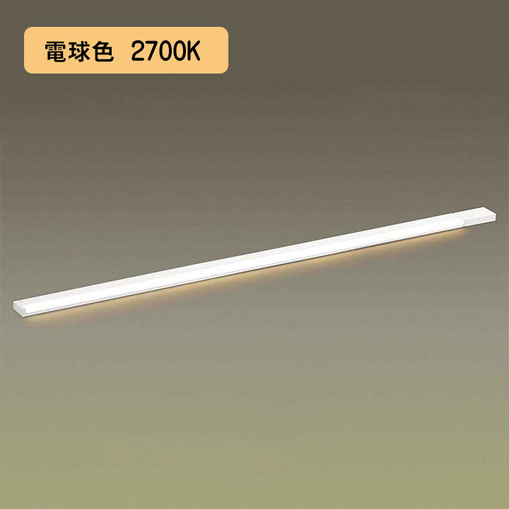 乐天商城 - 【LGB51068XG1】パナソニック LEDスリムライン照明（電源内蔵型） 天井直付型・壁直付型・据置取付型 拡散タイプ・片側化粧/広面・電源投入タイプ（逆入線） 調光タイプ（ライコン別売）／L1300タイプ 電球色（2700K） 【panasonic】