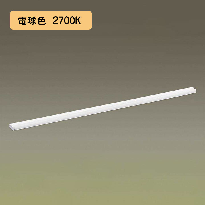 乐天商城 - 【LGB51078XG1】パナソニック LEDスリムライン照明（電源内蔵型） 天井直付型・壁直付型・据置取付型 拡散タイプ・片側化粧/広面・連結タイプ（逆入線） 調光タイプ（ライコン別売）／L1200タイプ 電球色（2700K） 【panasonic】