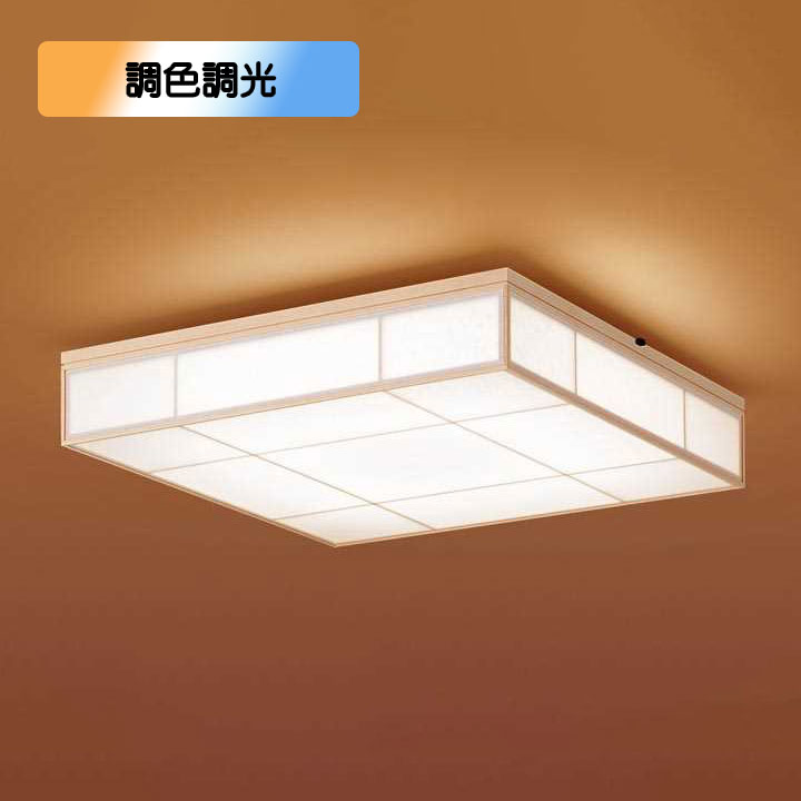 【LGC65826】パナソニック LEDシーリングライト 天井直付型 リモコン調光・リモコン調色・カチットF 数寄屋 白木 ～14畳用 昼光色～電球色（6500K～2700K） 【panasonic】