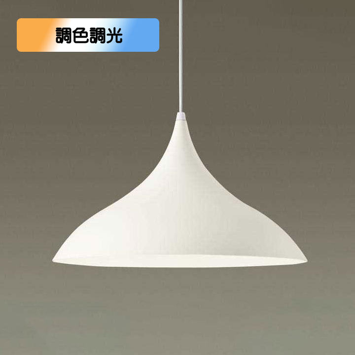 【XLGB1414CU1】パナソニック LEDダイニング用ペンダント 天井半埋込吊下型 アルミセードタイプ・拡散タイプ LEDフラットランプ交換型・調色/調光タイプ（ライコン別売） ホワイト 白熱電球100形1灯器具相当 【panasonic】