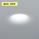 【法人様限定】【NYY56508Z】パナソニック 天井埋込型 LED(温白色) ダウンライト・ソフトライト ビーム角90度・拡散タイプ ライコン別売 SmartArchi 受注生産品 panasonic/代引き不可品