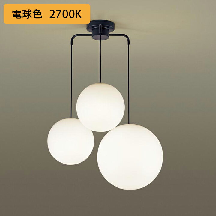 パナソニックシャンデリアMODIF...