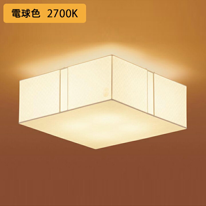 【LGB57461F】パナソニック シーリングライト LED(電球色) 天井直付型 Uライト方式 白熱電球60形4灯器具相当
