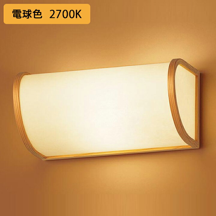 【LGB81681F】パナソニック ブラケットライト はなさび(数寄屋) LED(電球色) 壁直付型 上面一部開放型 白熱電球40形1灯器具相当 ※受注生産品