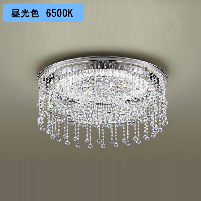 【LGC30118】パナソニック シーリングライト シャンデリング LED(昼光色-電球色) 8畳 天井直付型 リモコン調光/調色 Uライト方式 ※受注生産品