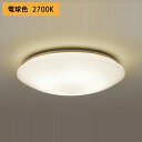 【LGC5113LK】パナソニック シーリングライト LED(電球色) 12畳 カチットF 天井直付型 リモコン調光 LGC5113L 後継機種 panasonic