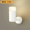 【LGS1005LK】パナソニック スポットライト LED(電球色) 天井直付型 壁直付型 据置取付型 プラスチックセードタイプ 白熱電球60形1灯器具相当 LGS1005L後継機種 panasonic