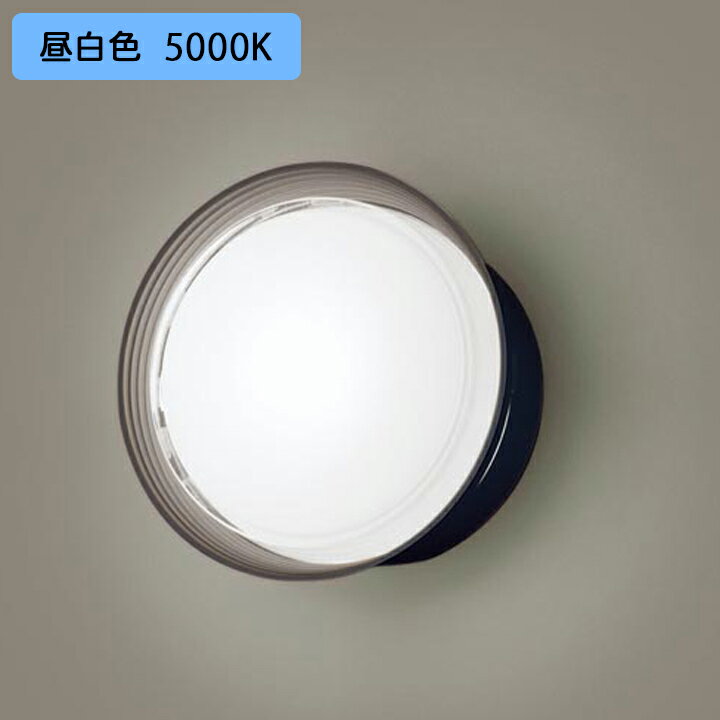 樂天商城 - 【LGW80332KLE1】パナソニック ポーチライト LED(昼白色) 壁直付型 天井直付型 拡散タイプ 密閉型 防雨型 白熱電球40形1灯器具相当
