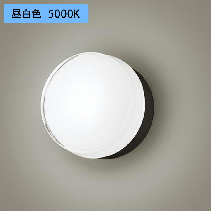 【LGW80337KLE1】パナソニック ポーチライト LED(昼白色) 壁直付型 天井直付型 拡散タイプ 密閉型 防雨型 白熱電球40形1灯器具相当