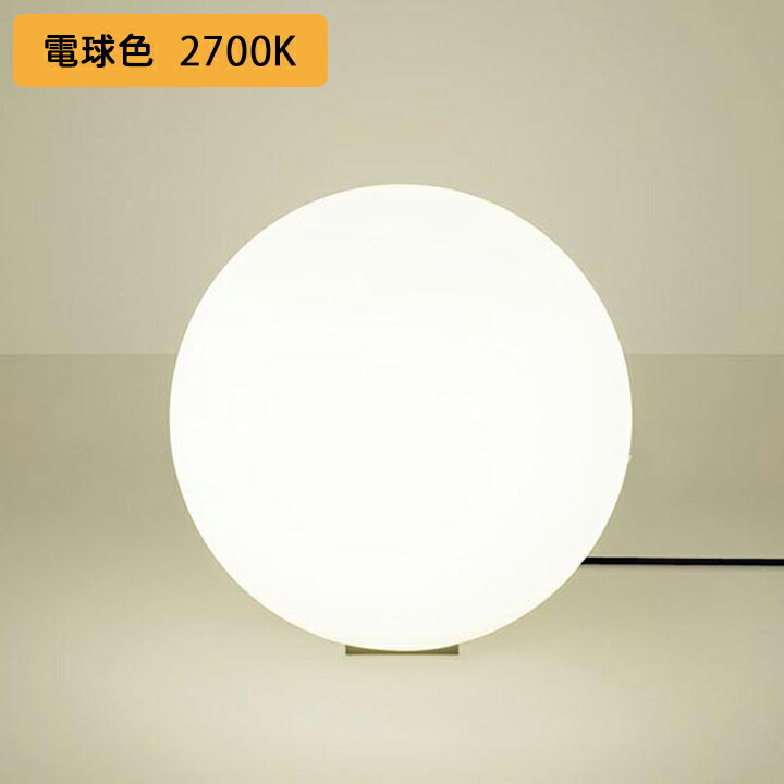 【SF291BF】パナソニック 床置型 フロアスタンド MODIFY(モディファイ) LED(電球色) フットスイッチ付 白熱電球50形1灯器具相当