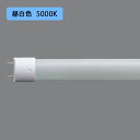 【法人様限定】【LDL40S N/29/38-K】パナソニック 直管形LEDランプ 3800lmタイプ 40形 昼白色