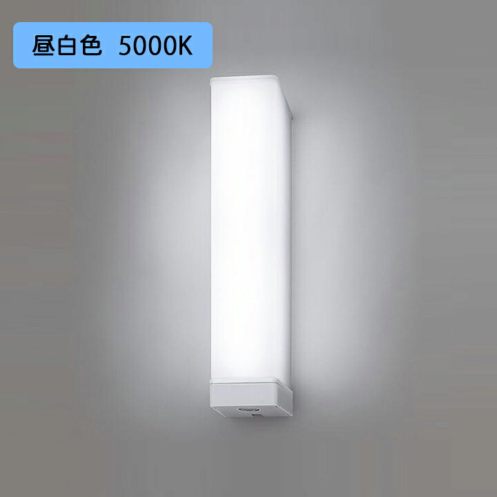 【法人様限定】【NNFS21852CLE9】パナソニック 壁直付型 LED(昼白色) 防雨型 段調光ひとセンサ EEセンサ機能付 Hf蛍光灯16形 1灯器具相当/代引き不可品