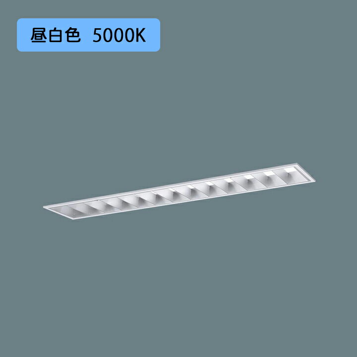Table, Paper Lamps - 【法人様限定】【XFX403EEN LE9】パナソニック LED(昼白色) 40形 一体型LEDベースライト Hf蛍光灯32形 3灯器具相当/Hf蛍光灯63形定格出力型10000lm/代引き不可品